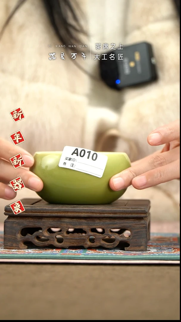 【器象万千】钧瓷手作美器 叶A010