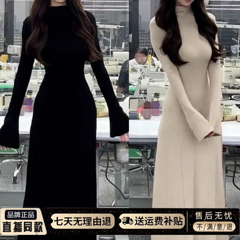 法式长袖高领针织黑色连衣裙早秋气质修身气质高级感内搭打底长裙