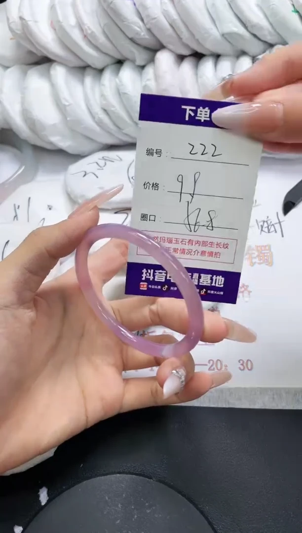 未镶嵌手镯玛瑙/玉髓222