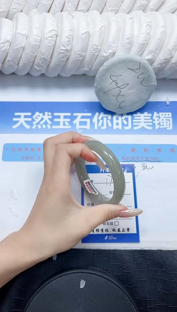 石英质玉手镯未镶嵌175-59.6