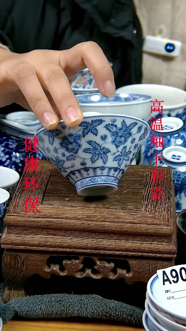 摆件景德镇陶瓷茶具茶杯A