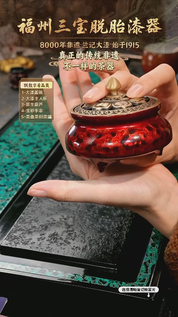 兰记手工漆器-一物一拍 以商品图片为主