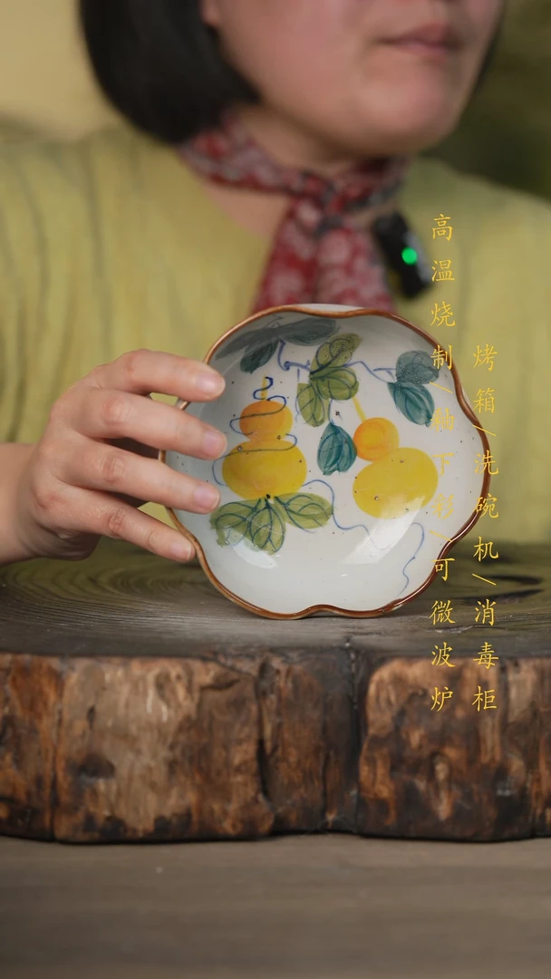 【闪购商品】碗景德镇高温釉下彩可微波烤箱洗碗机