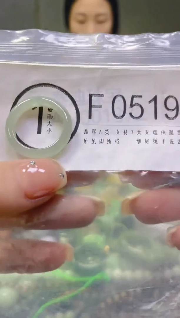 翡翠未镶嵌颈饰17.7/F/翡翠A货一图一物