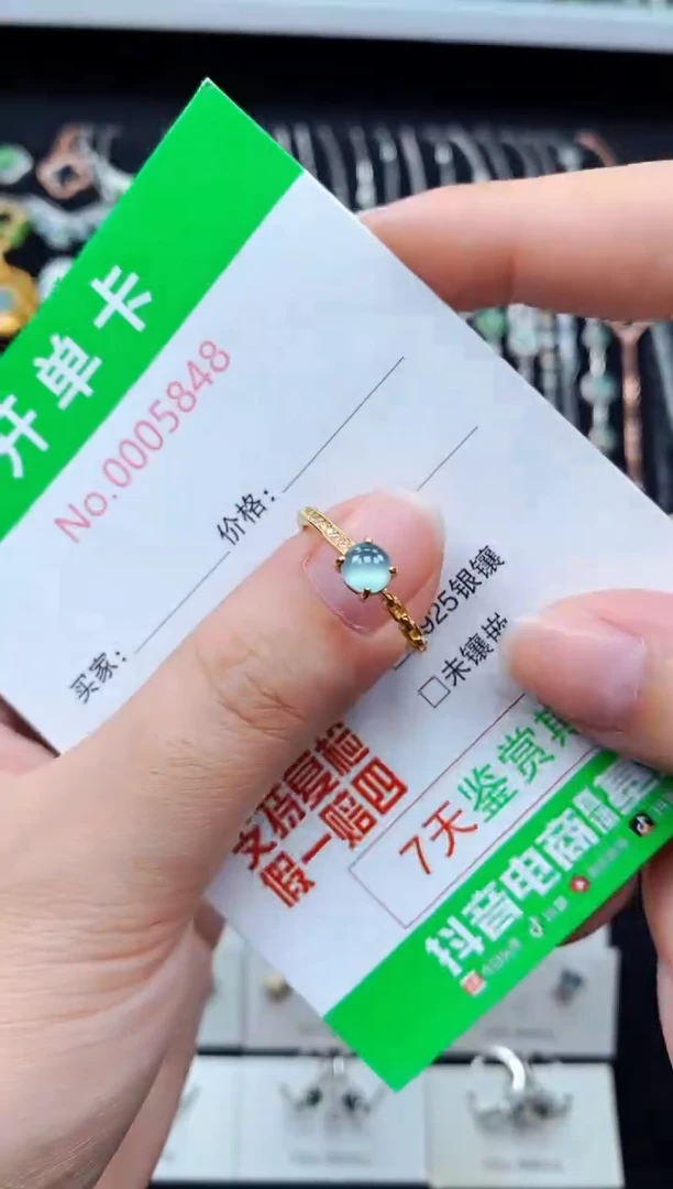 翡翠戒指银S925镶嵌5848