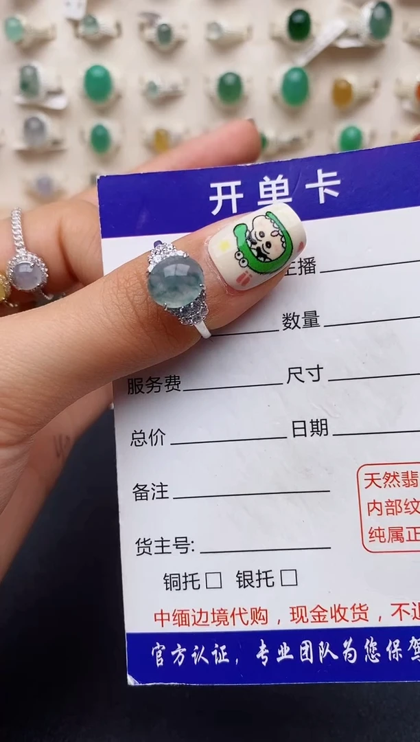 【闪购商品】翡翠戒指银S925镶嵌缅甸翡翠