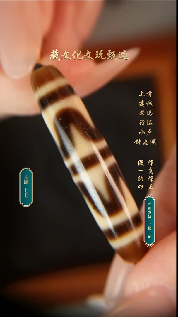 未镶嵌颈饰玛瑙/玉髓上肯牙黄5A双牙牙49.2*11.5