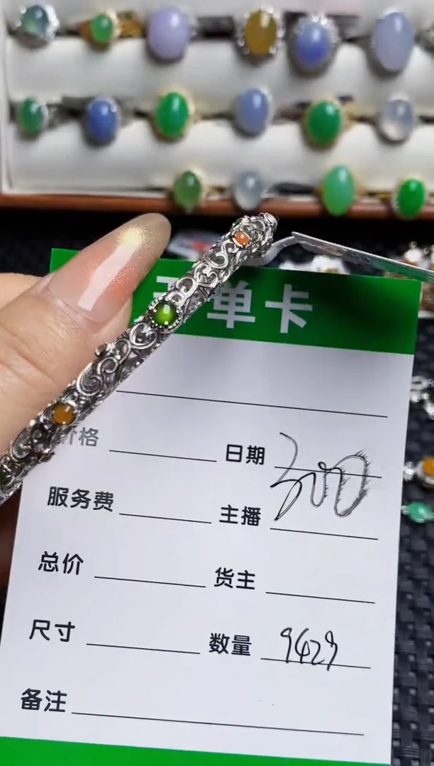 银S925镶嵌戒指翡翠9429