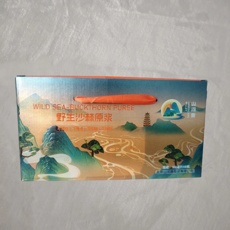 林海源野生沙棘原浆［冷极大山专属］