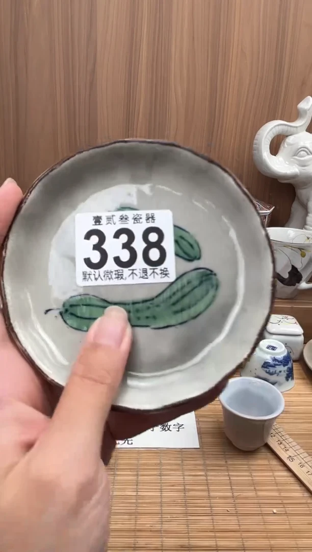 太**?瓷器瓷器瓷器瓷器