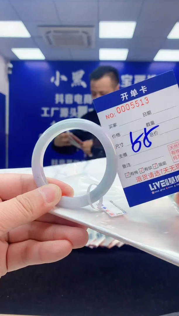 【闪购商品】翡翠手镯未镶嵌3翡翠天然A货手镯