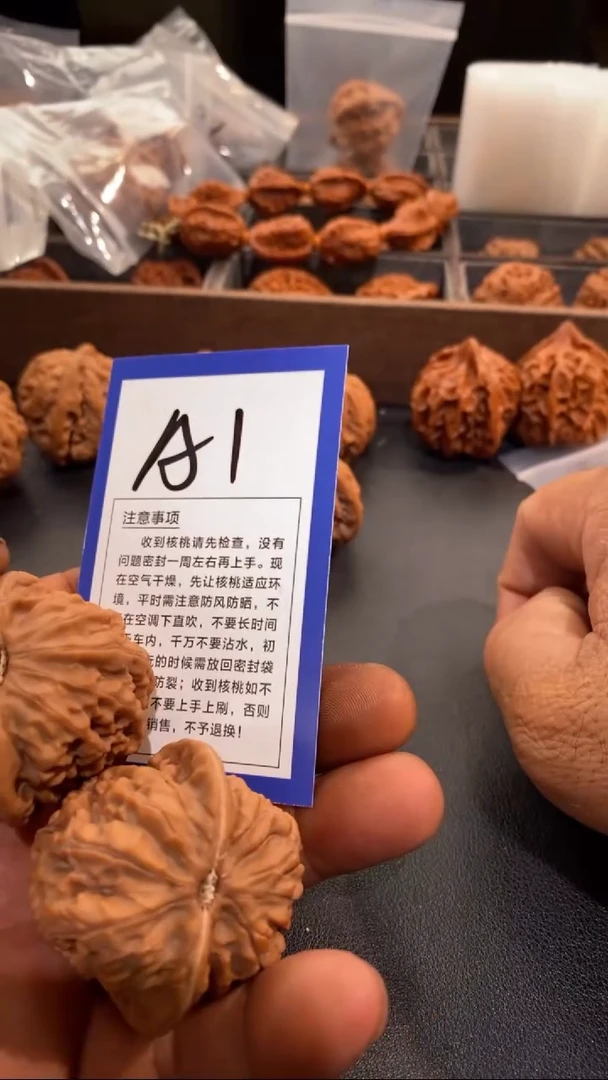 把件文玩核桃43凤凰台