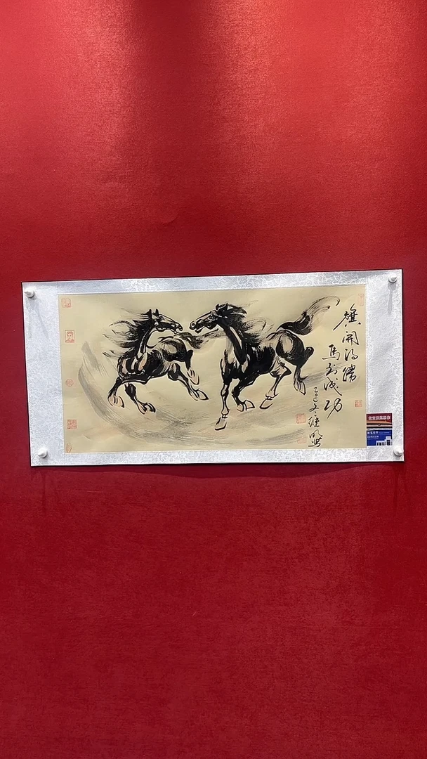 国画老师创作作品  86