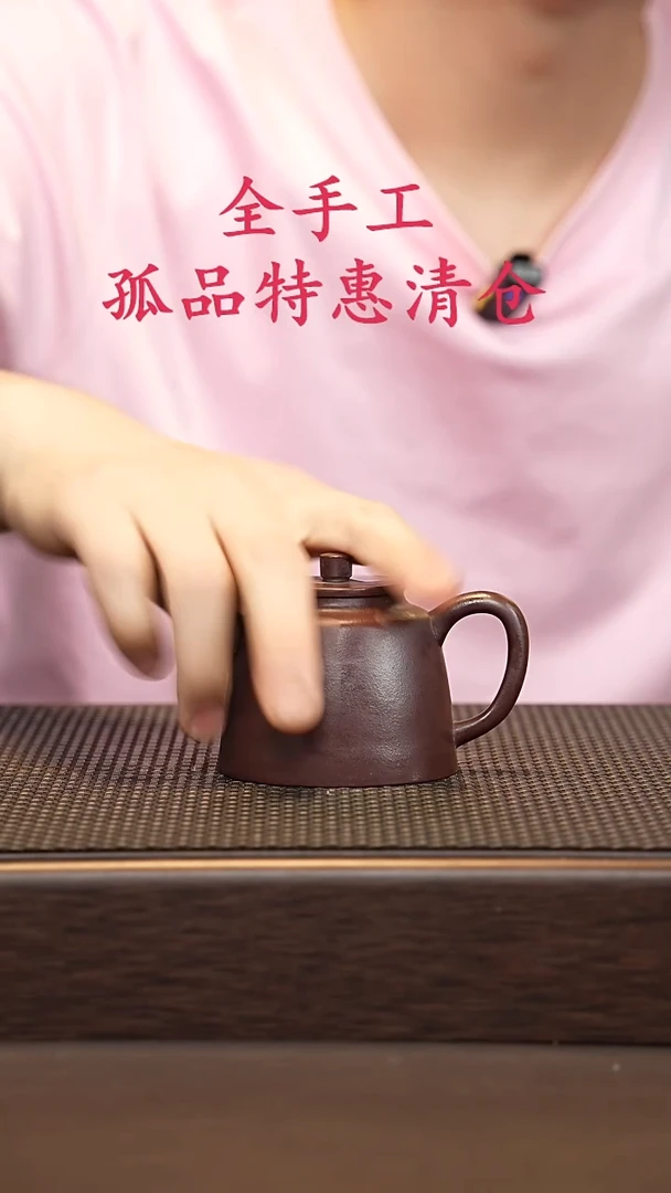 茶壶紫砂源头精品手工作品5536