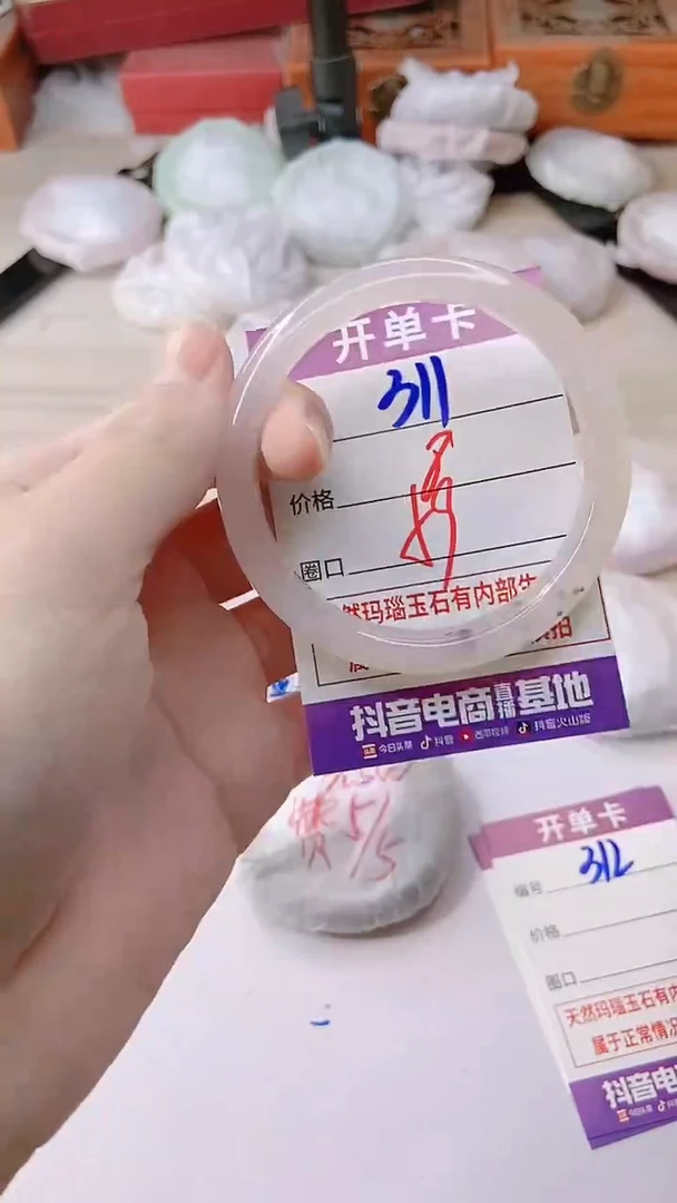手镯玛瑙/玉髓未镶嵌311