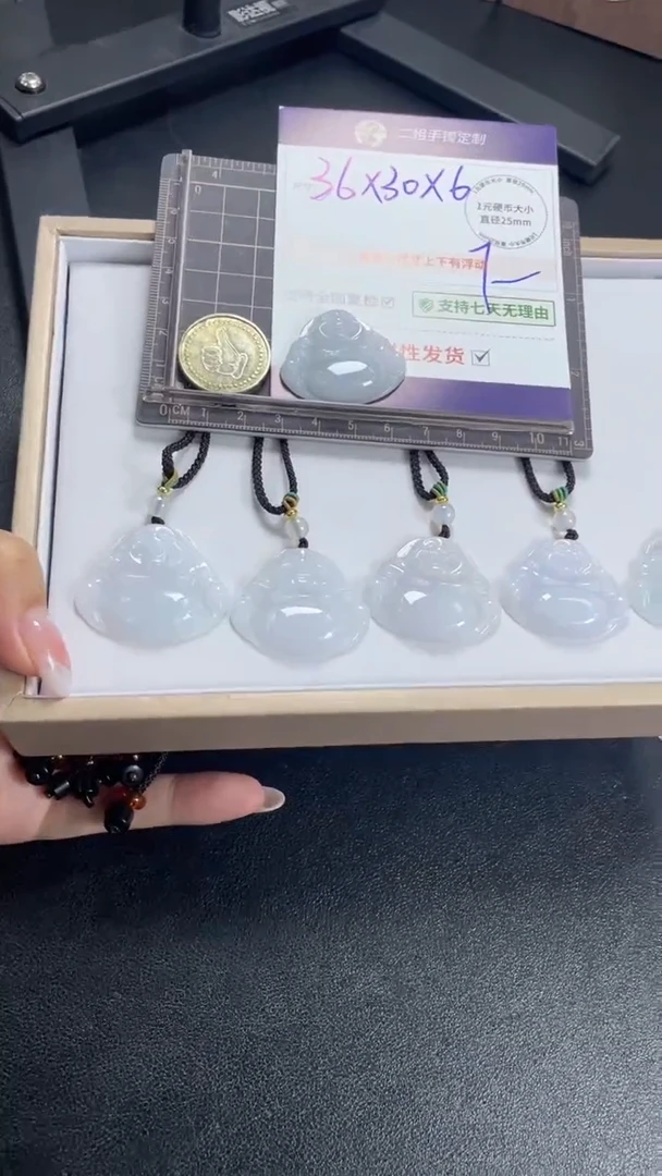 未镶嵌挂件翡翠佛公多样性发其一CP6配绳