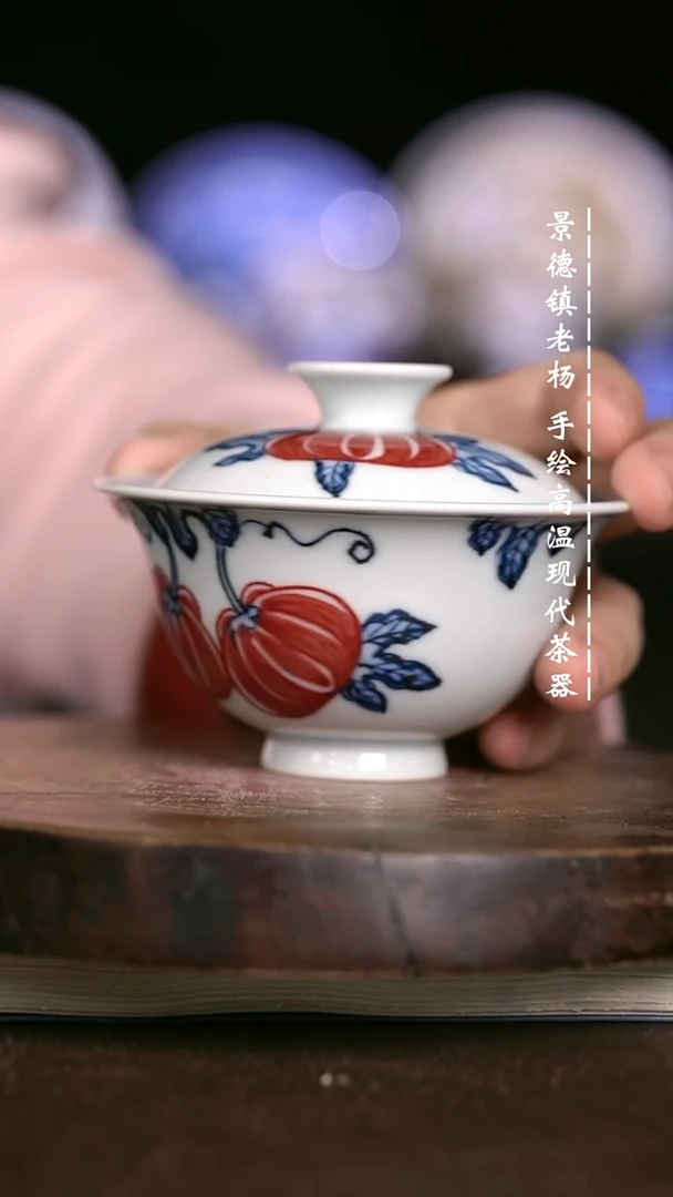 微瑕福利  现代瓷