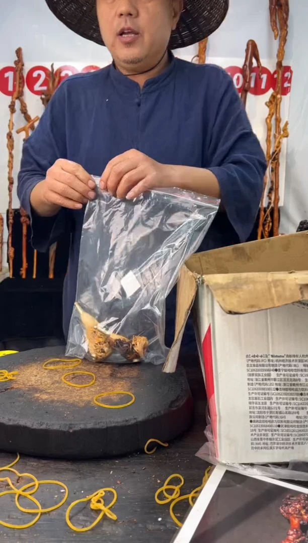 黑果木其他黑果木584