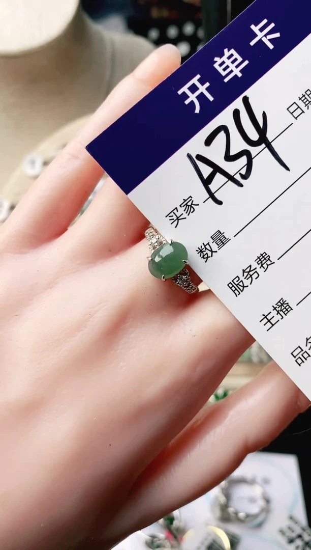 翡翠戒指银S925镶嵌111111