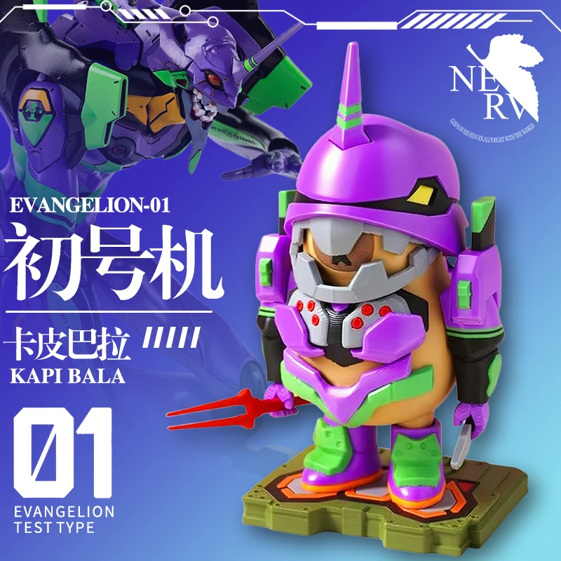 原创音战士初号机卡皮巴拉新世纪福高达摆件磁吸玩具矮达公仔手办