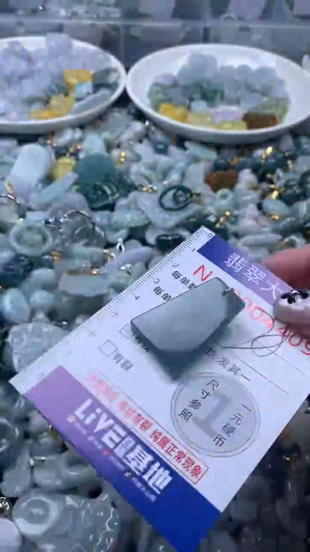 【闪购商品】翡翠吊坠(不含链)未镶嵌4409