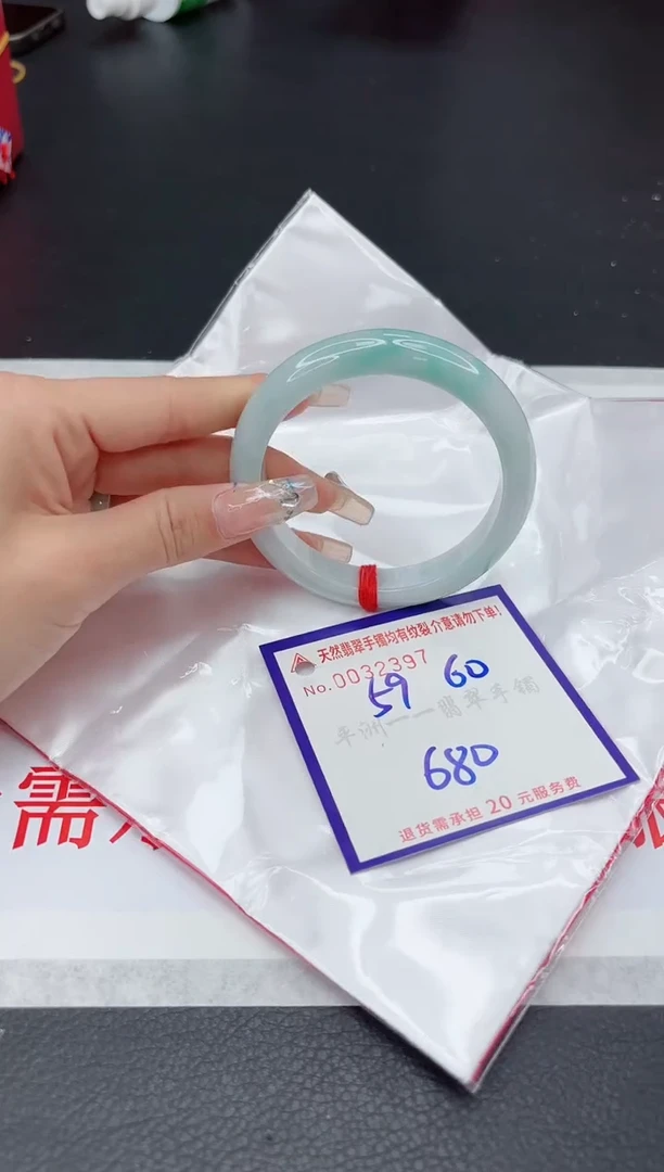【闪购商品】翡翠手镯未镶嵌1111111111
