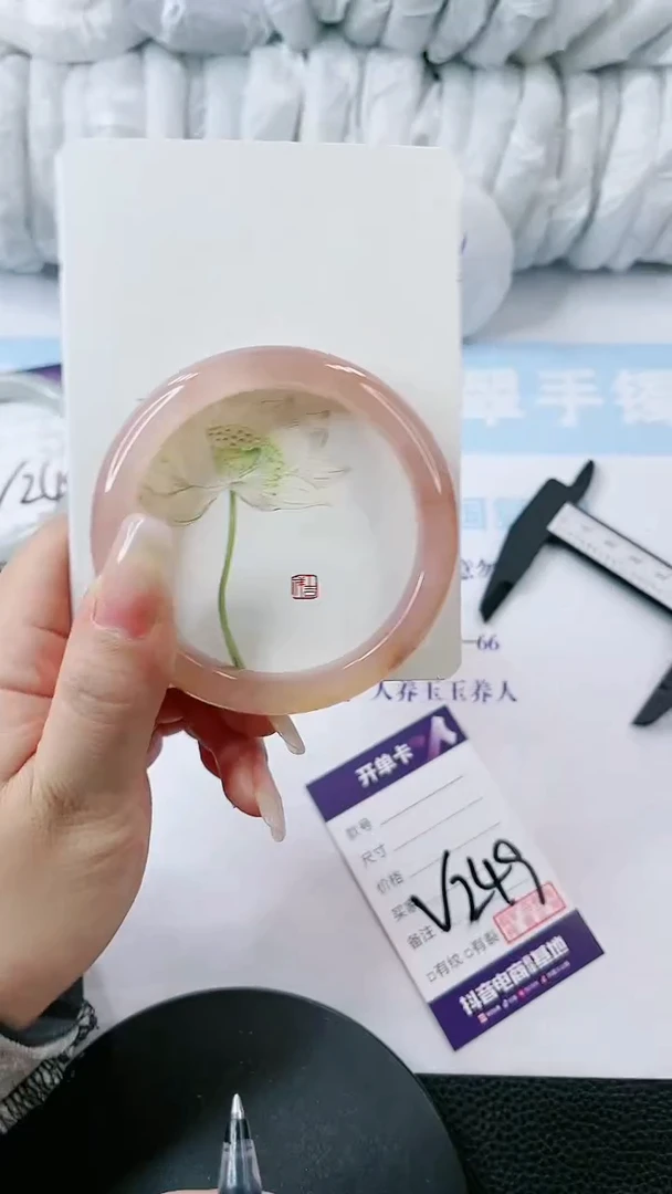 【闪购商品】石英质玉手镯未镶嵌 多样性发货V249