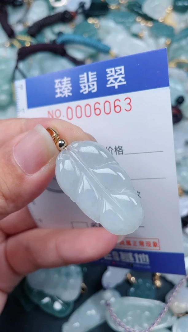 颈饰未镶嵌翡翠.0006063