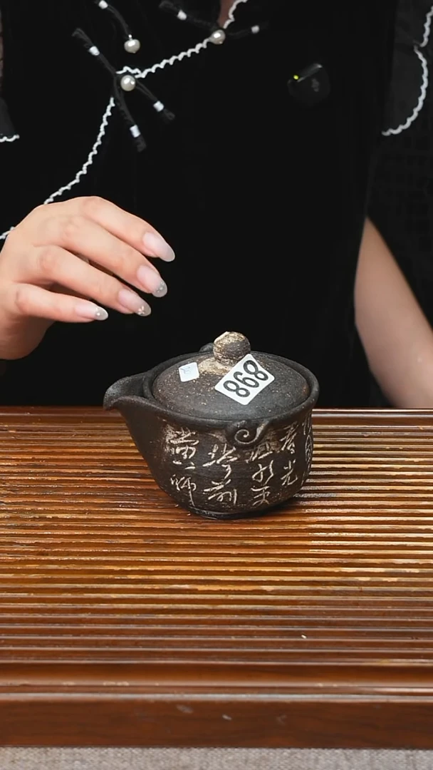 云**心万古烧粗陶手工茶具