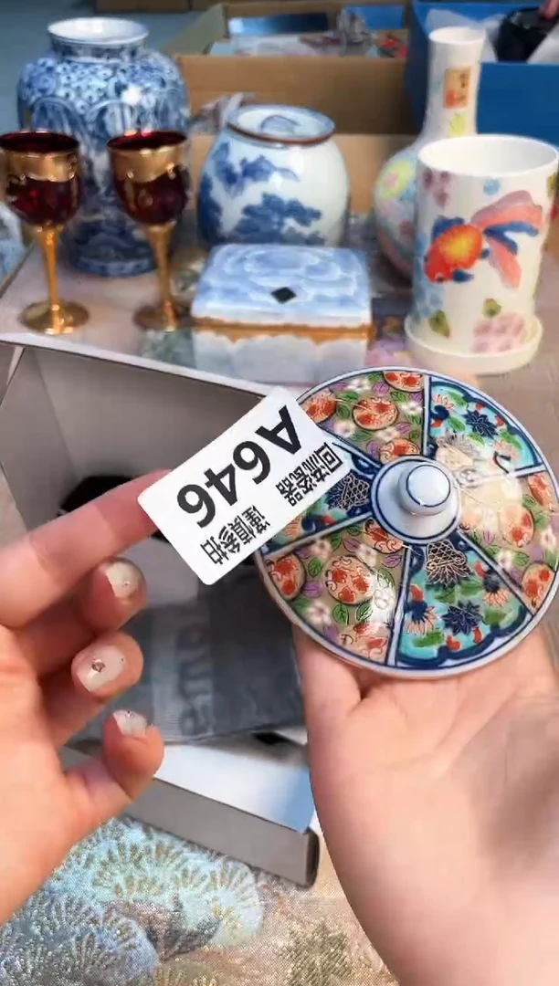 盖碗32132121312321321