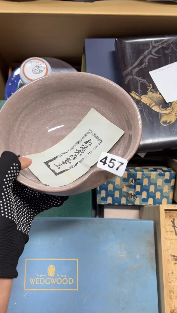 瓷片酸457中古商品谨慎参拍