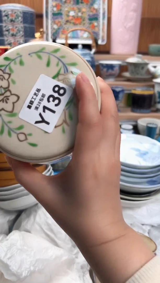 瓷片辽*138Y满28包邮 不满找客服延迟发货