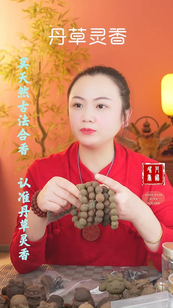 【闪购商品】（迷迭圆珠手串随机发）