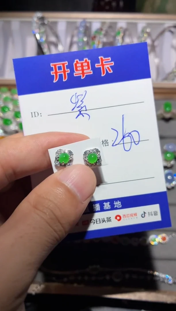 银S925镶嵌翡翠耳饰紫*紫暮