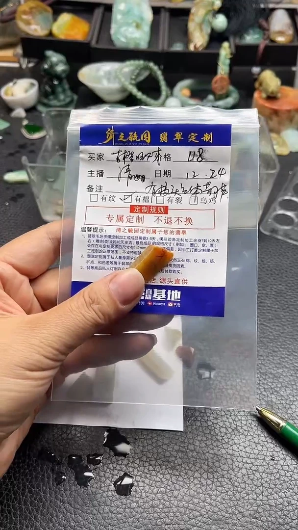 未镶嵌定制翡翠?***财葫芦