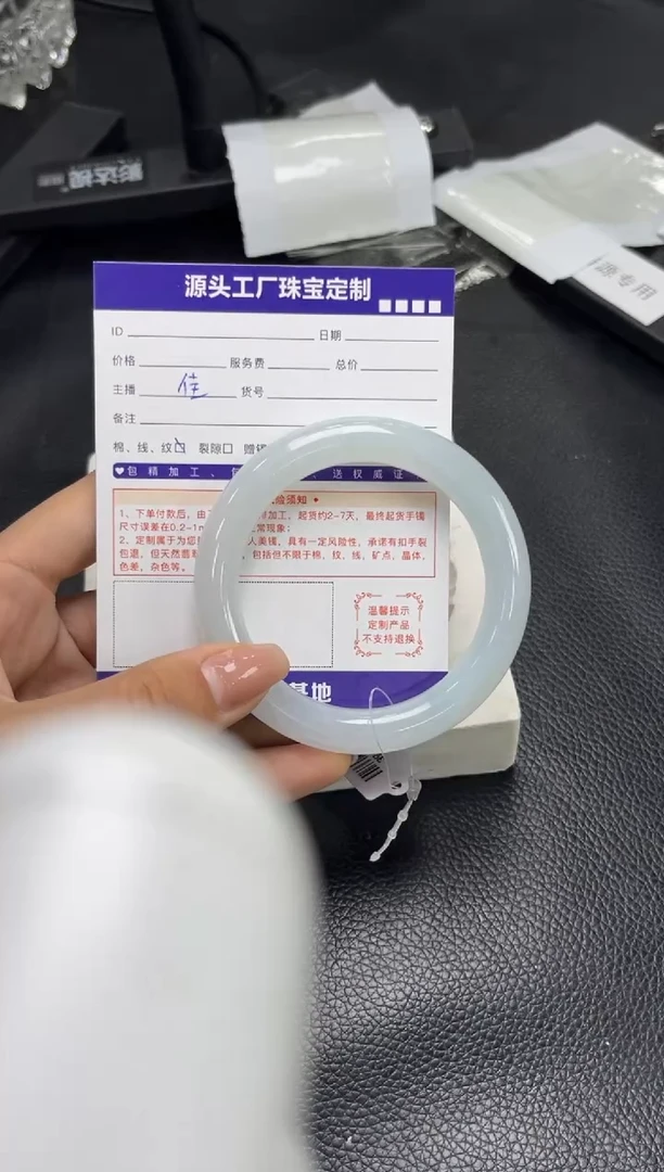 未镶嵌手镯定制翡翠用****3定制产品不退不换
