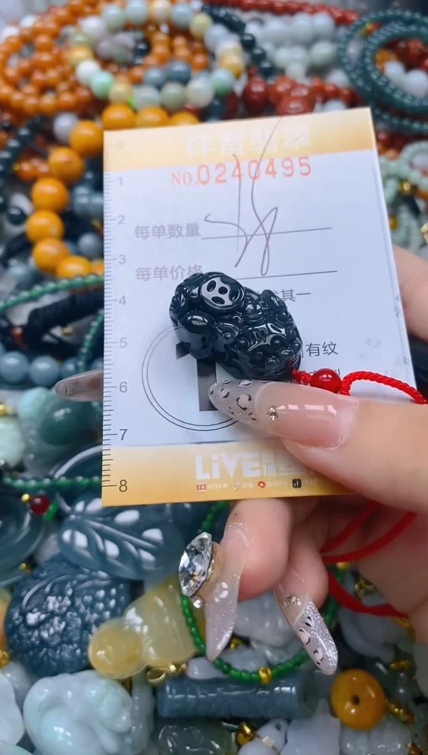 颈饰未镶嵌翡翠闪购0240495