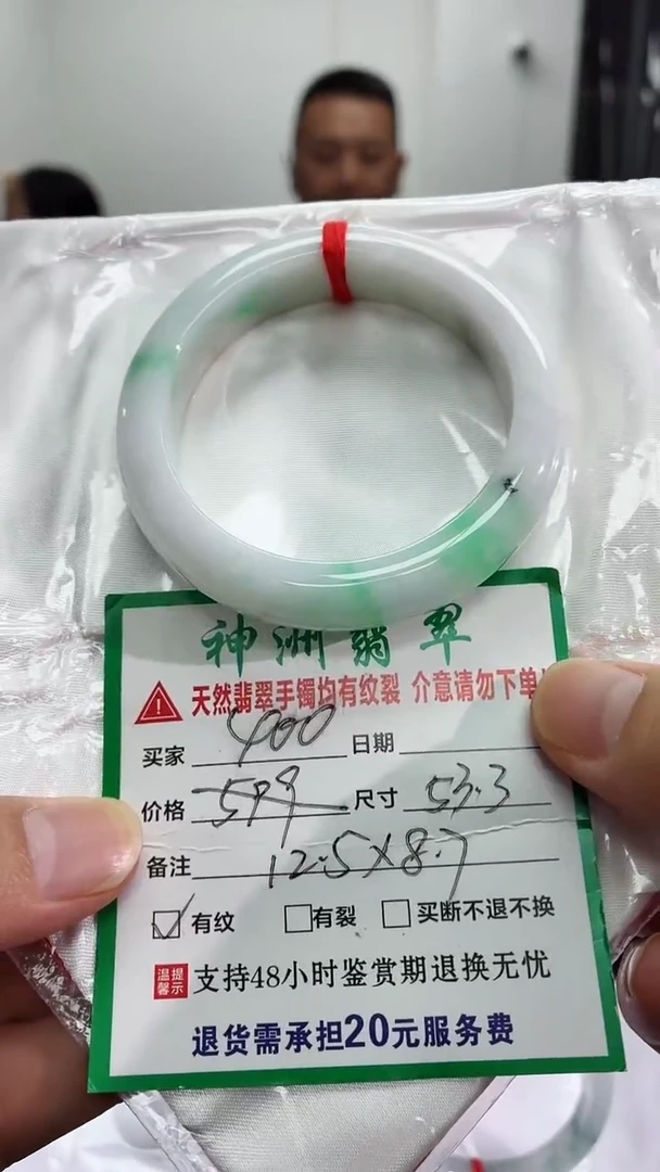 未镶嵌手镯翡翠翡翠手镯7