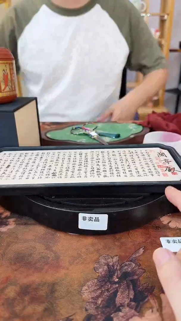 瓷片直播闪购链接@@w0128