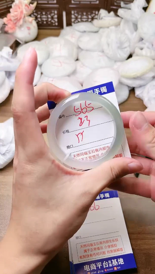 手镯玛瑙/玉髓未镶嵌565