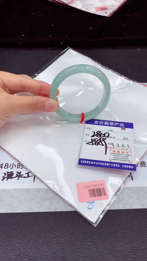 未镶嵌手镯翡翠1111111111111
