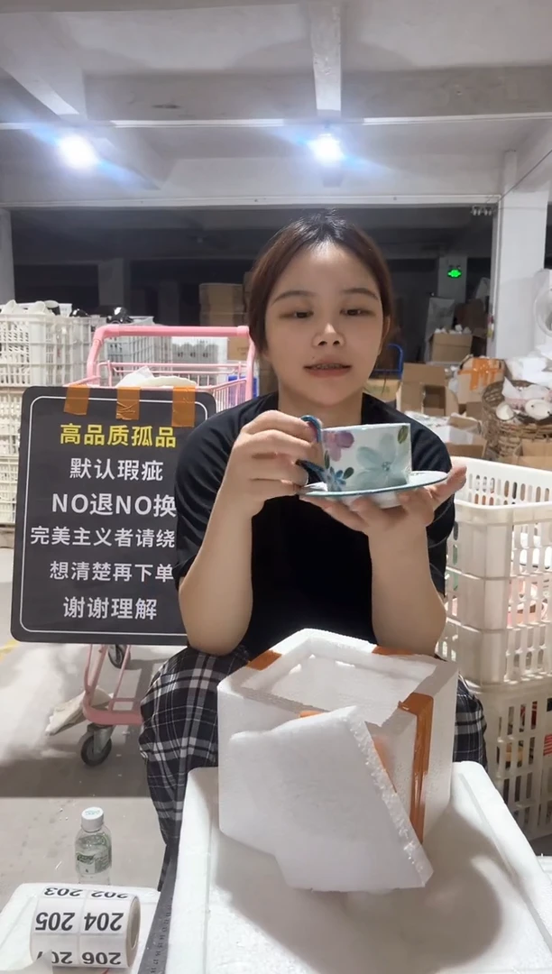 微瑕陶瓷餐具釉下彩