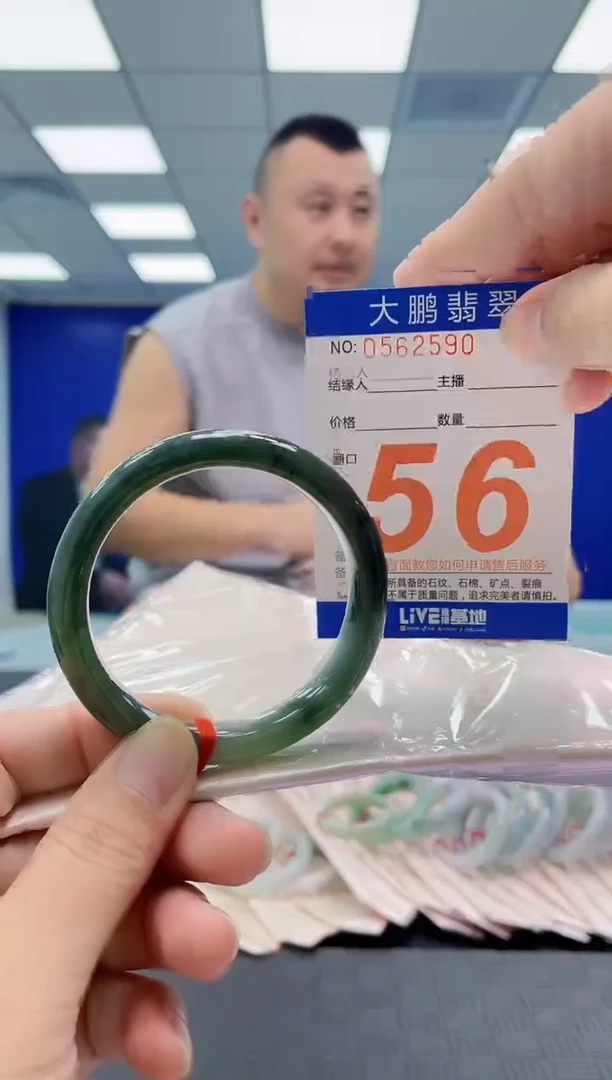 未镶嵌手镯翡翠AAAAAAAAAA
