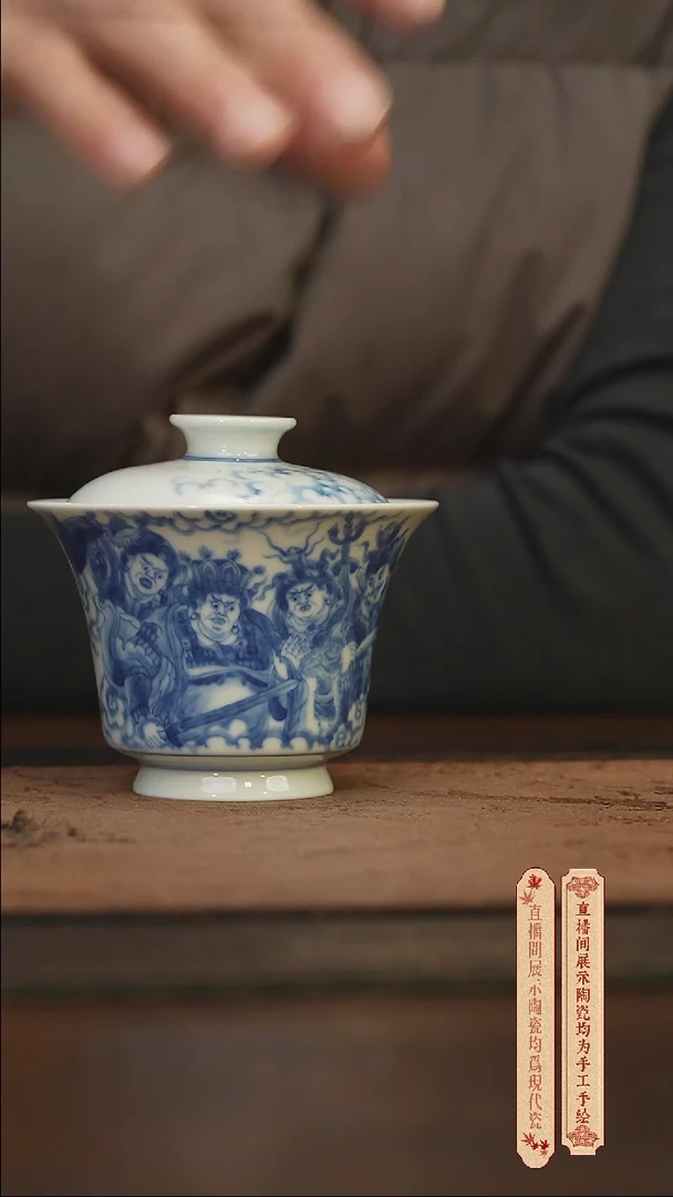 柴窑青花破价福利