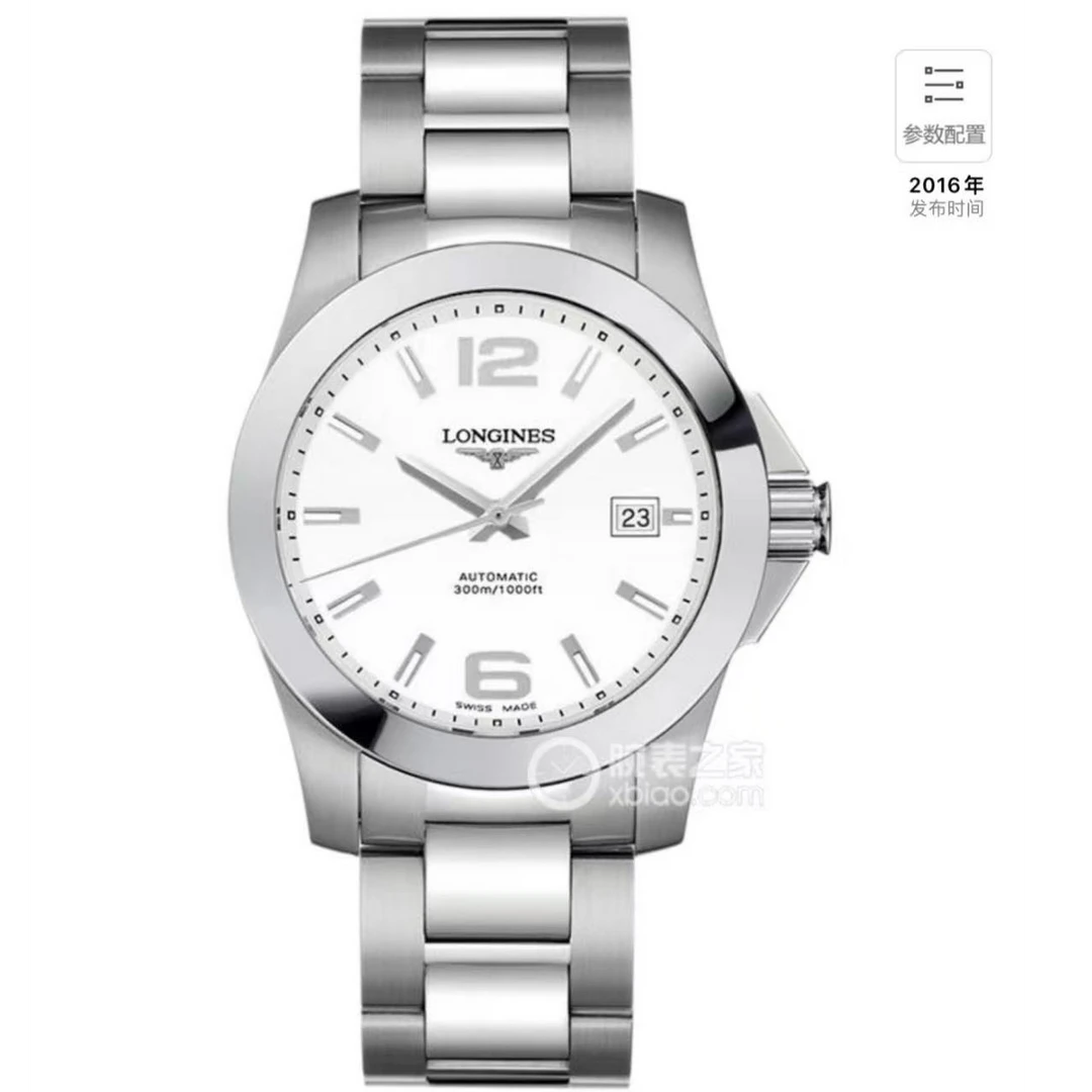 99新 Longines/浪琴 尖货男士腕表/浪琴康卡斯钢带款/676