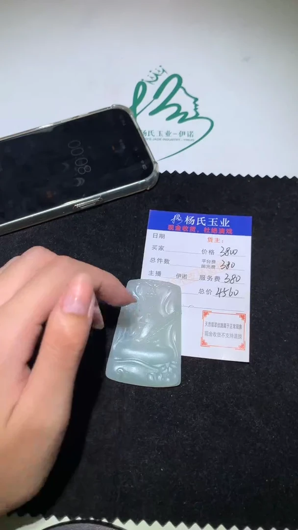未镶嵌定制翡翠-毛货 不退不换-