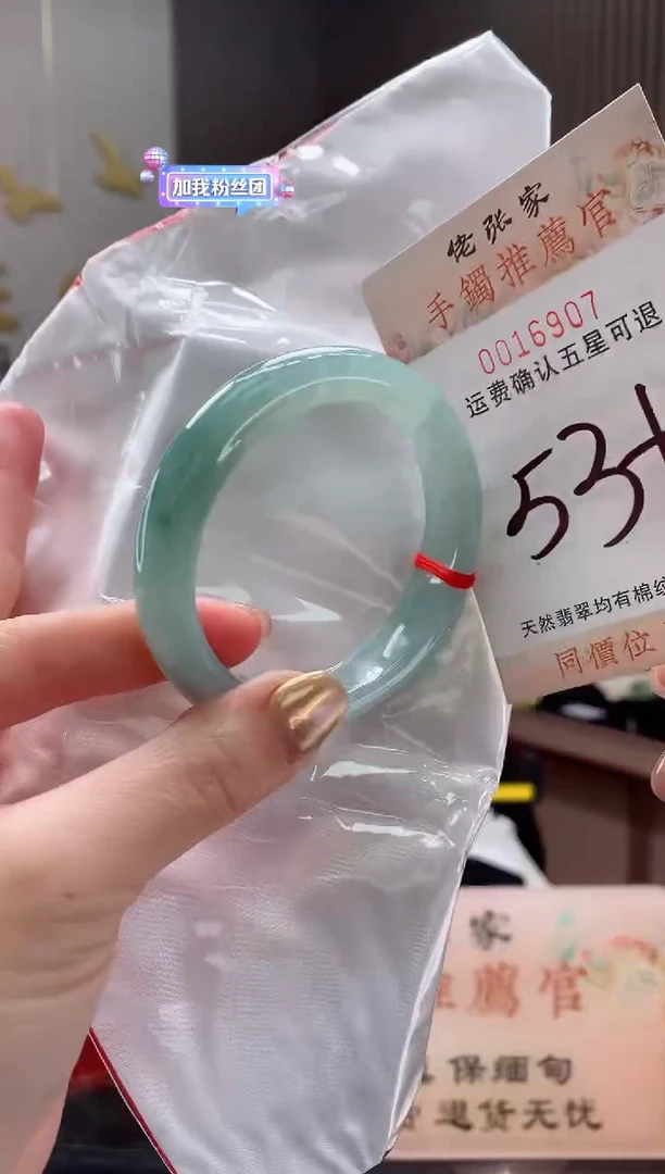 未镶嵌手镯翡翠天然缅甸A货翡翠