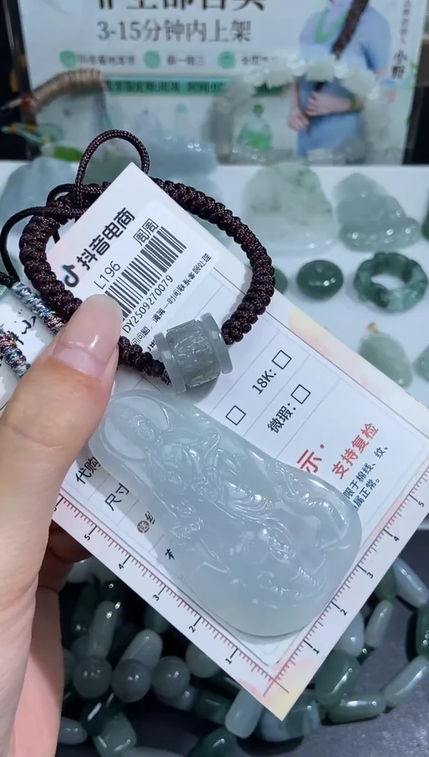 未镶嵌定制翡翠墨*天然翡翠A货79