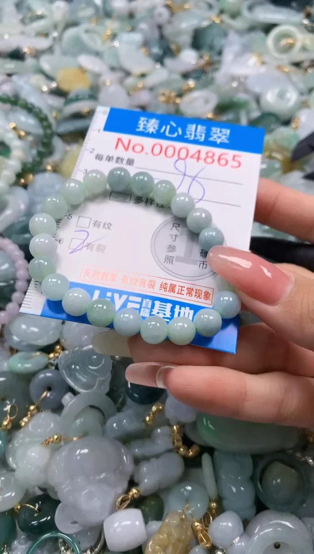 翡翠未镶嵌颈饰4865