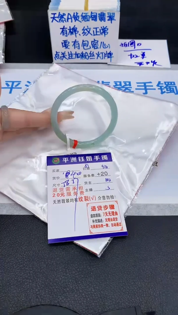 未镶嵌手镯翡翠111111111